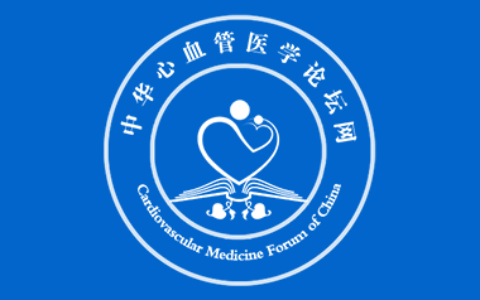 心血管内科正高考试强化练习题(四)